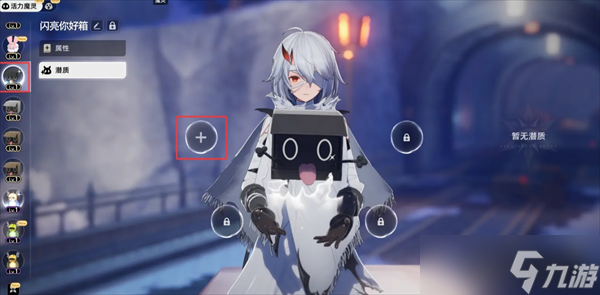 二重螺旋魔靈推薦