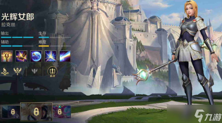 英雄聯(lián)盟手游自選女英雄選哪個(gè)