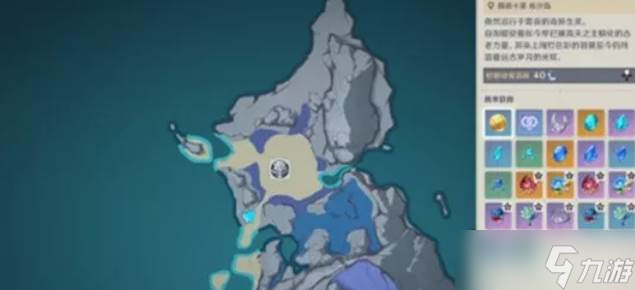 原神搁浅的星座成就解锁