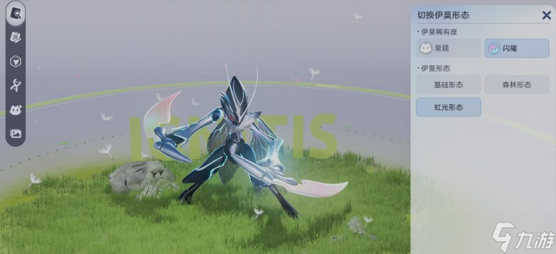 伊莫虹闪螳螂刺客技能及捕捉方式攻略