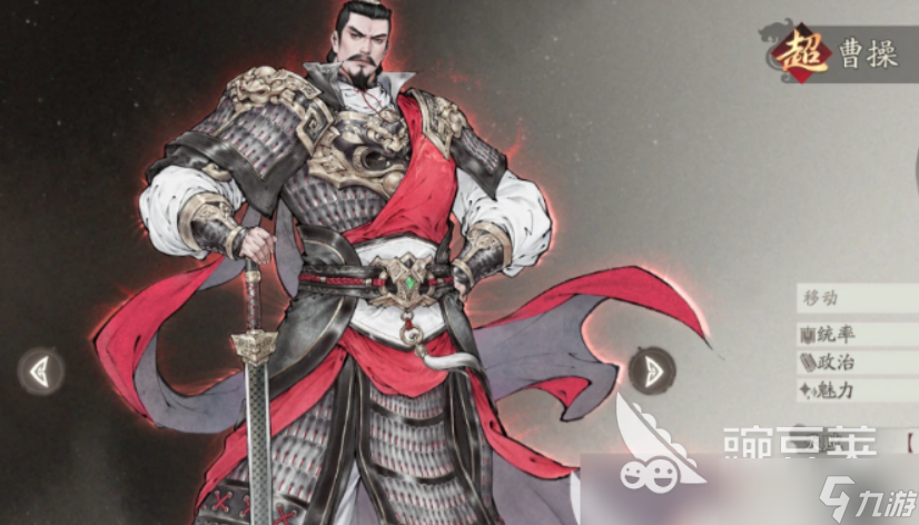 三国望神州策士阵容搭配 三国望神州策士阵容怎么选