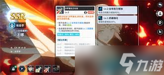 黑色四叶草魔法帝之道怎么配队