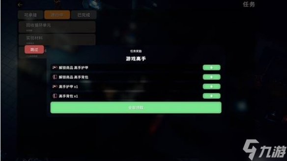 《逃离鸭科夫》矿工大炮流