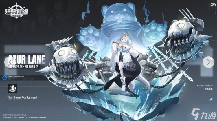 《碧藍(lán)航線》維修后開(kāi)啟限時(shí)活動(dòng)「作戰(zhàn)準(zhǔn)備:薩丁尼亞聯(lián)盟」 開(kāi)啟科研八期新增金獅等艦船