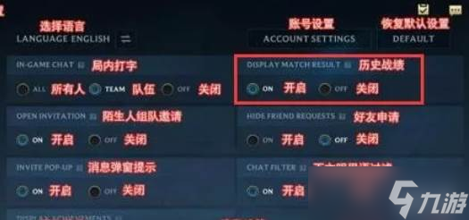 英雄联盟手游隐藏战绩