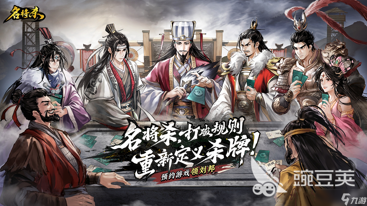 名将杀苏秦技能是什么 名将杀苏秦角色技能介绍