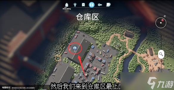 逃離鴨科夫怎么成為正式快遞員