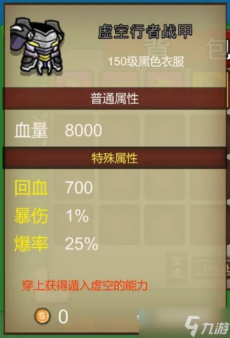 我的传奇我是传奇12件黑色神器获取地图