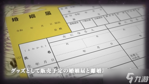 《如龙》20周年纪念展开启人生四礼!与桐生一马组CP