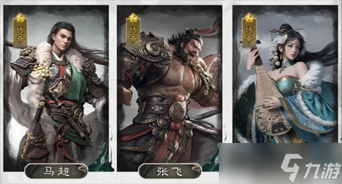 三国天下归心文姬追击队阵容搭配解析