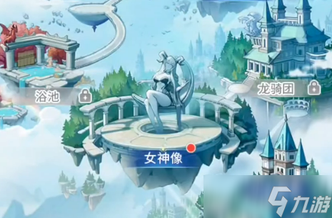 绯月絮语好感度分享 绯月絮语好感度的获取方法截图