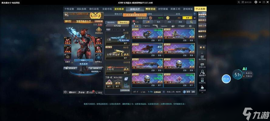 生死狙击2升级策略是什么？如何快速提升等级？