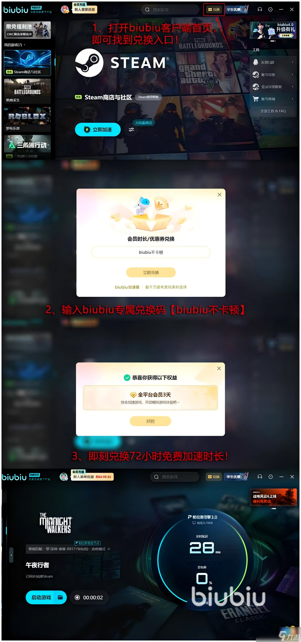 午夜行者是哪个国家的游戏 午夜行者是哪个公司的游戏