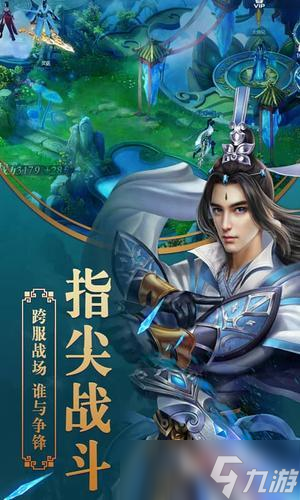 创世封神系统资质是什么 创世封神系统资质玩法攻略