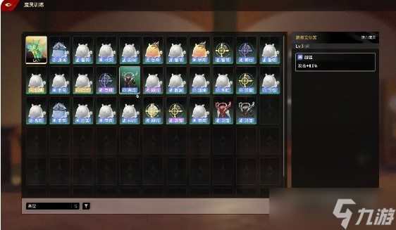 二重螺旋魔灵升级材料一览