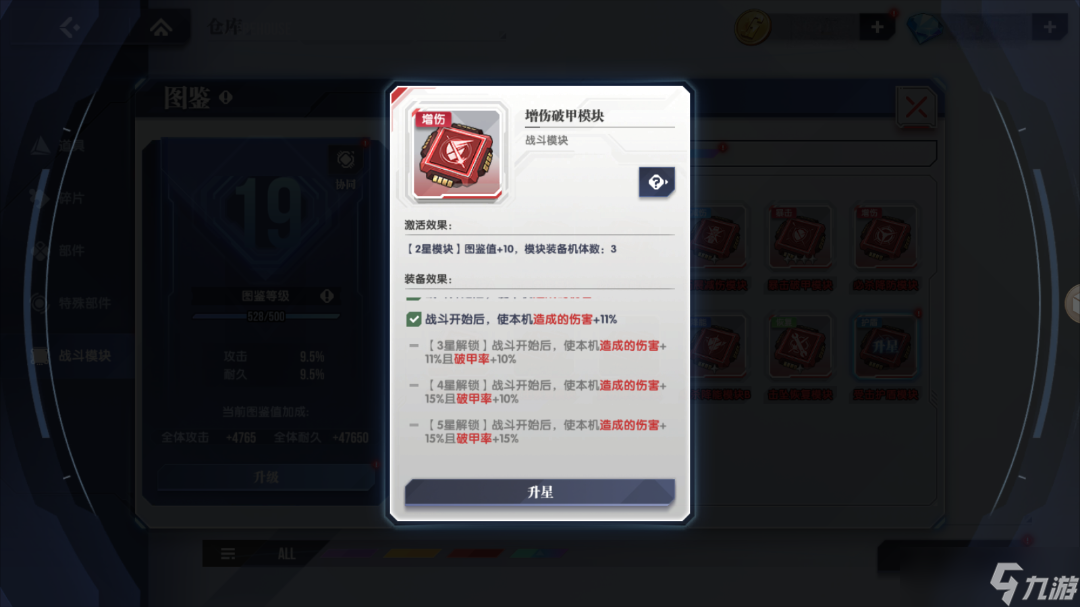 高達鋼鐵之詩攻略丨統(tǒng)御新吉翁的白色女王——卡碧尼