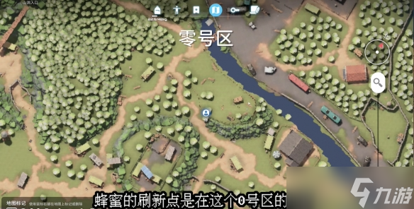 《逃離鴨科夫》黃針獲得方法