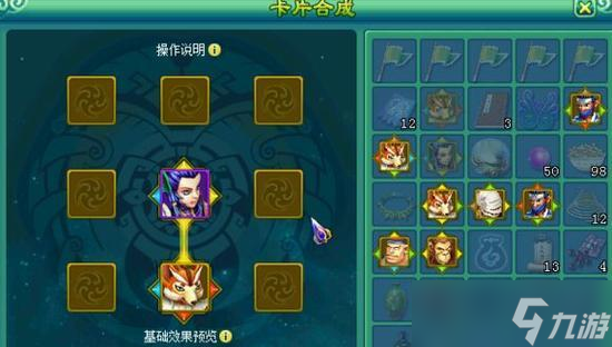 大话西游怀旧2变身卡的获取方法是什么?变身卡有什么用途?