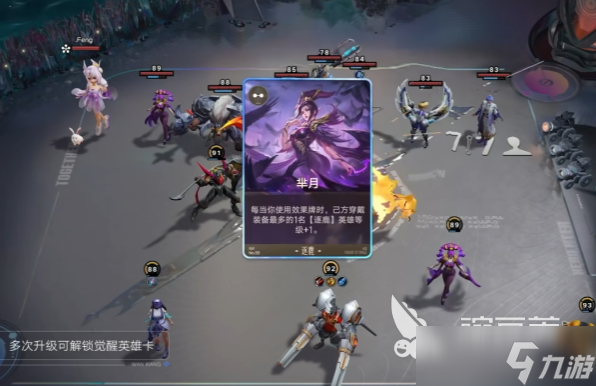 王者万象棋玩法特色 王者万象棋怎么玩