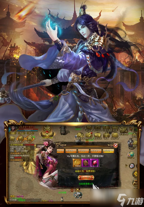 创世封神boss怎么打 创世封神boss打法推荐