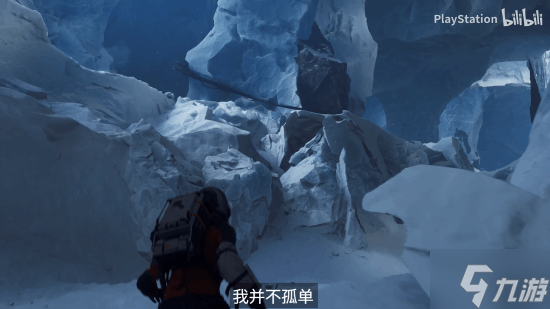 真是一對(duì)苦命鴛鴦！《奇異人生》廠商新作《APHELION》新宣傳片公布