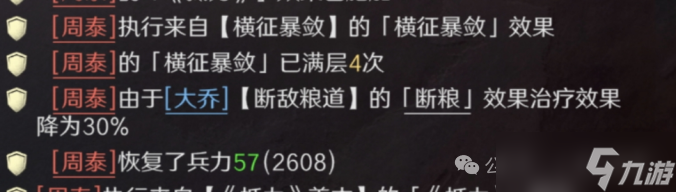 《三谋》最无人问津的举荐徐盛，还有希望救一下吗？有的，反击马超参上