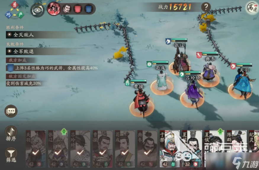 三国望神州零氪攻略 三国望神州零氪方法介绍