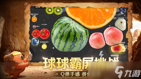 有没有能变大变小的游戏 角色可以变大变小的手游推荐2025