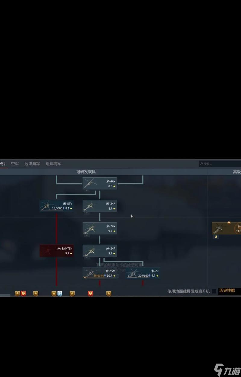 战争雷霆邮箱设置步骤是什么？