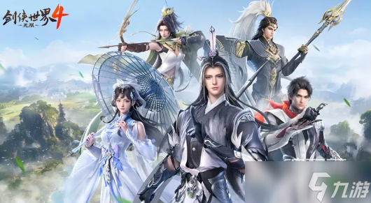 劍俠世界4無(wú)限千機(jī)厲害嗎 劍俠世界4無(wú)限千機(jī)介紹