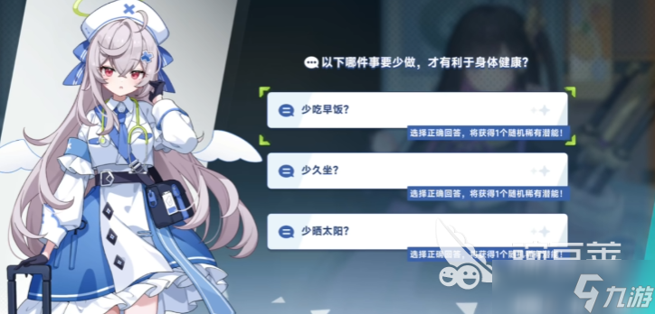 星塔旅人等级怎么突破 星塔旅人等级突破技巧