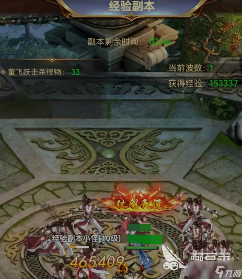 创世封神天赋搭配 创世封神天赋怎么加点