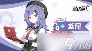 <a id='link_pop' class='keyword-tag' href='http://www.575.zj.cn/xingtaluren1/'>星塔旅人</a>有哪些人物介紹