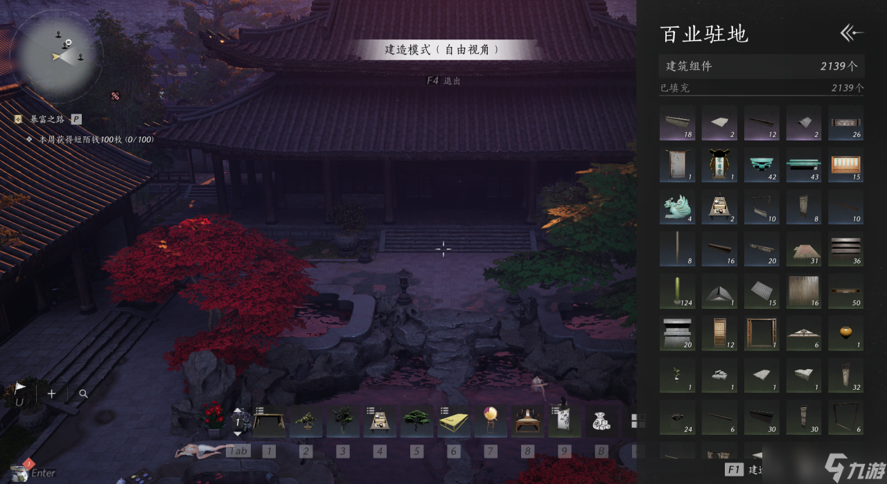 燕云十六声江湖更新预告!三类功能路牌+百业驻地共建本周上线