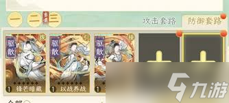 華夏千秋淮水入魔人怎么打低配