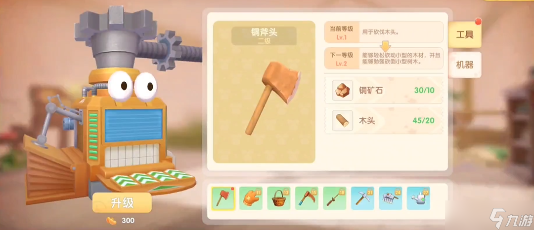 摩尔庄园手游新手必看:低级农具这么用,轻松开启庄园生活!