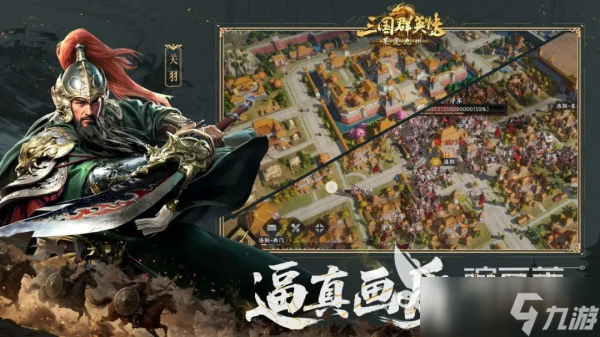策略国战手游合集 最有趣的国战策略手游推荐2025