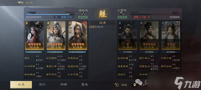 《三谋》最无人问津的举荐徐盛，还有希望救一下吗？有的，反击马超参上