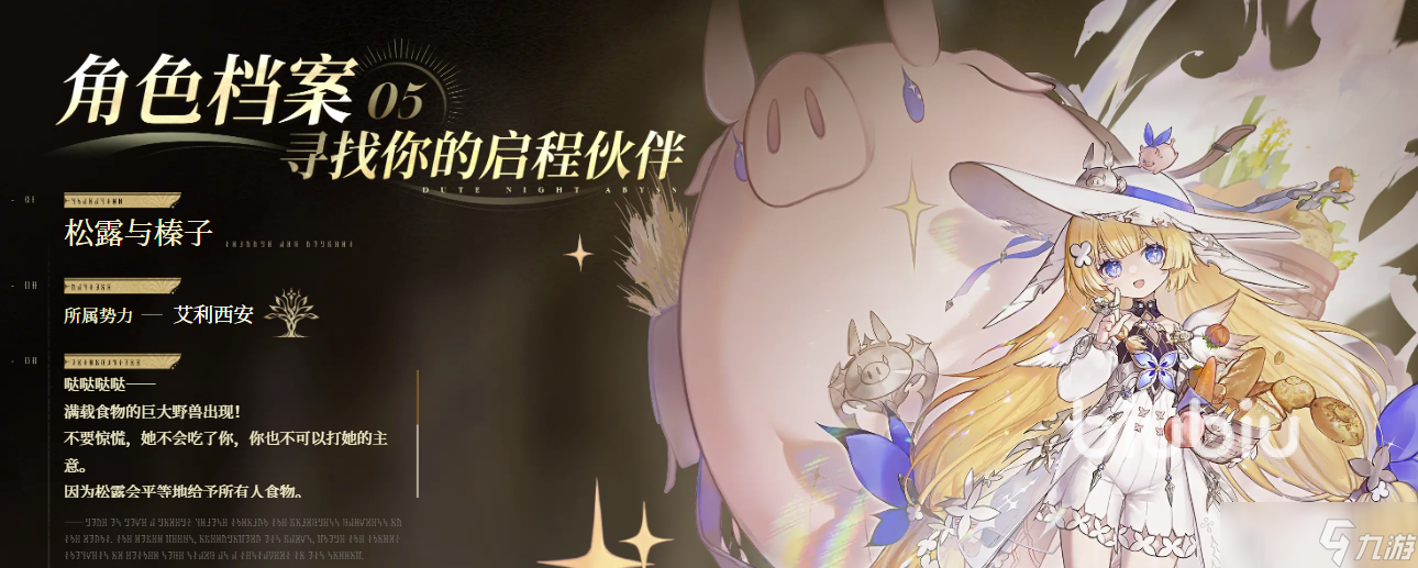 二重螺旋国际服加速器怎么选 二重螺旋国际服加速器下载链接推荐