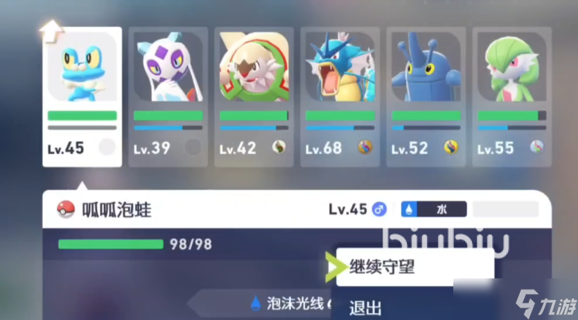 宝可梦传说z-aMEGA甲贺忍蛙配招推荐 MEGA甲贺忍蛙技能怎么搭配