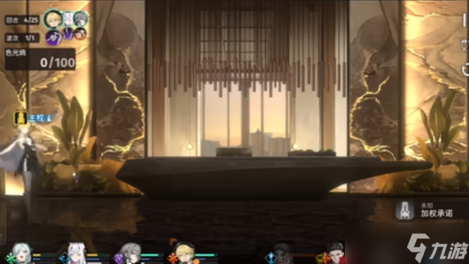 新月同行鹿游技能怎么样