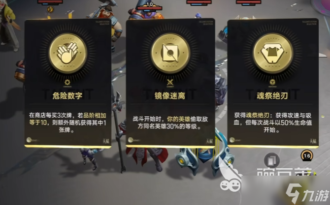 王者万象棋香香玩法介绍 王者万象棋香香操作攻略