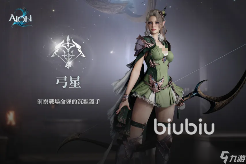 永恒之塔2职业分享 永恒之塔2职业介绍大全