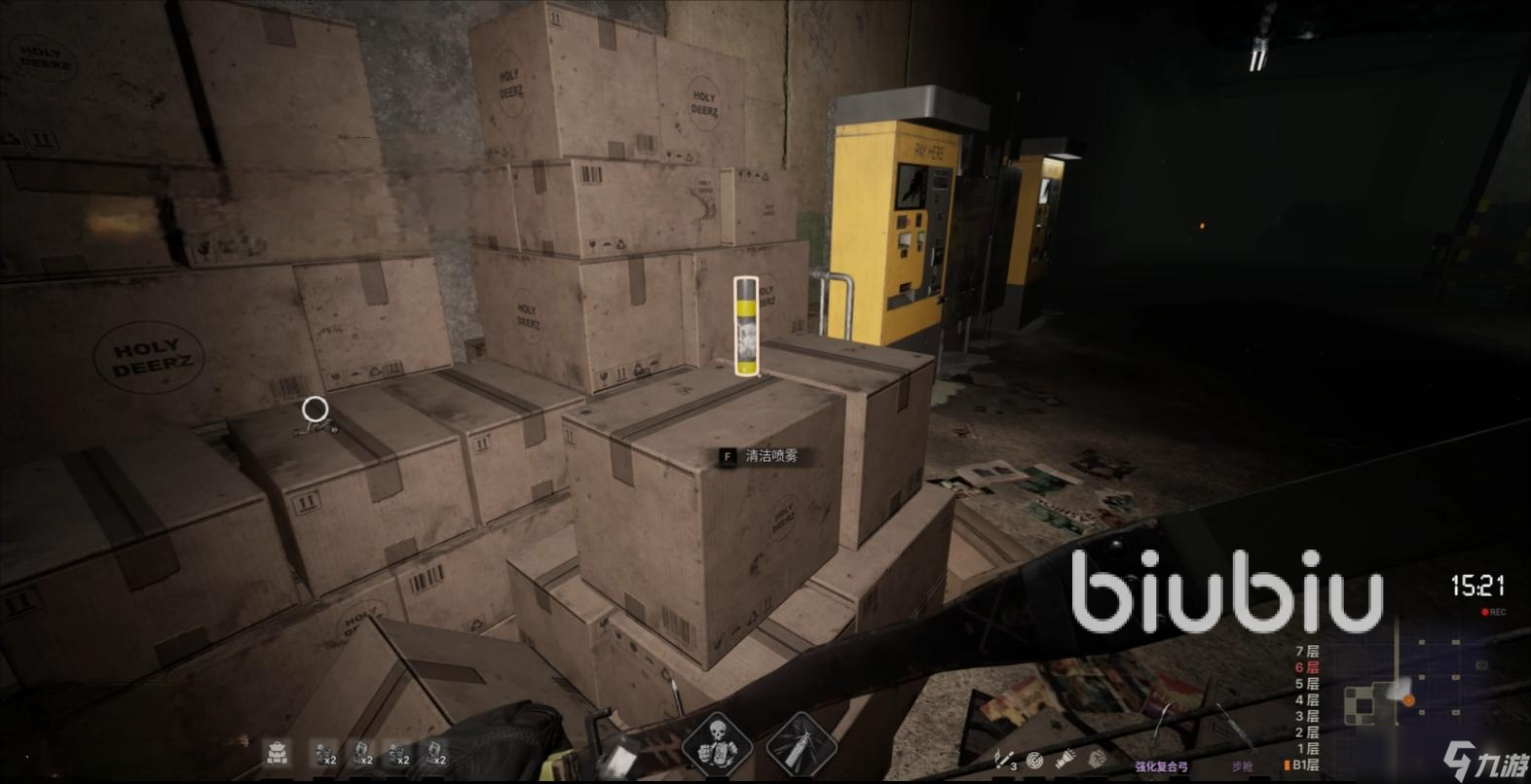 午夜行者楼层哪层物资多 午夜行者楼层道具分享