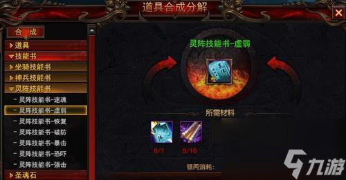 《我是大主宰》煉體塔7層攻略(玩家必讀!7層BOSS詳細(xì)解析)