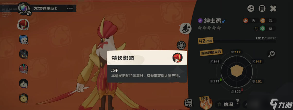 洛克王国世界怎么高效刷取异色雪影娃娃