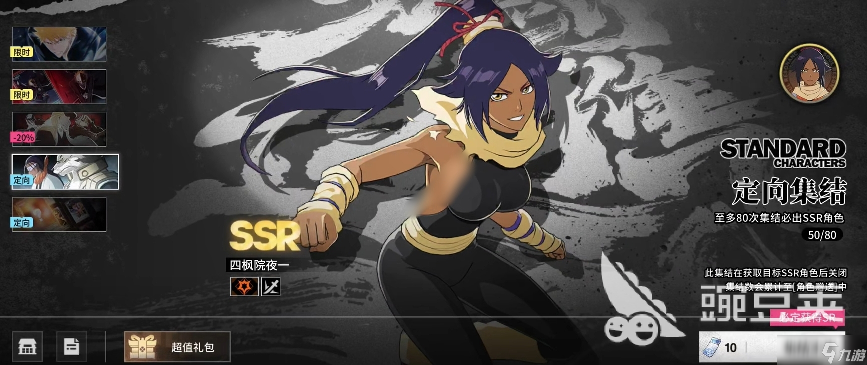 境界刀鳴抽卡改了嗎 境界刀鳴卡池改動(dòng)一覽