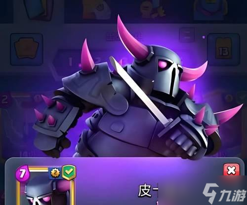 部落冲突皮卡妈妈单挑技巧是什么?如何在单挑中取胜?