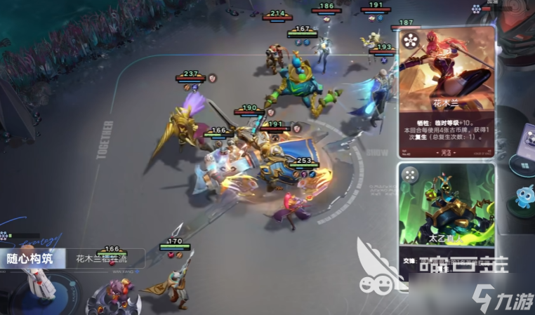 王者万象棋香香玩法介绍 王者万象棋香香操作攻略