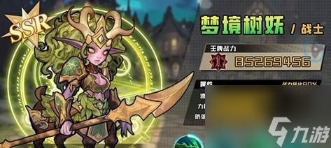 《刀塔传奇》教你怎么打败无畏骑士 BOSS攻略详解 